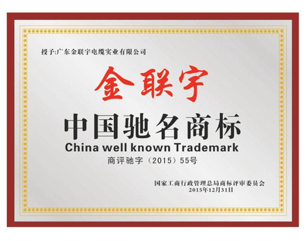 ag九游会j9集团证书