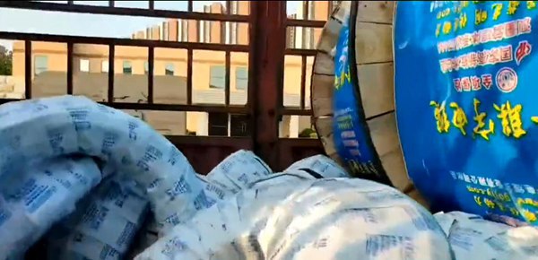 ag九游会j9集团 低烟无卤阻燃电缆